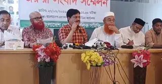 মুদি-প্রসাধনী-ক্ষুদ্র ব্যবসায়ীদের ভ্যাট আরোপের পরিকল্পনা বাতিলের দাবিতে সংবাদ সম্মেলন